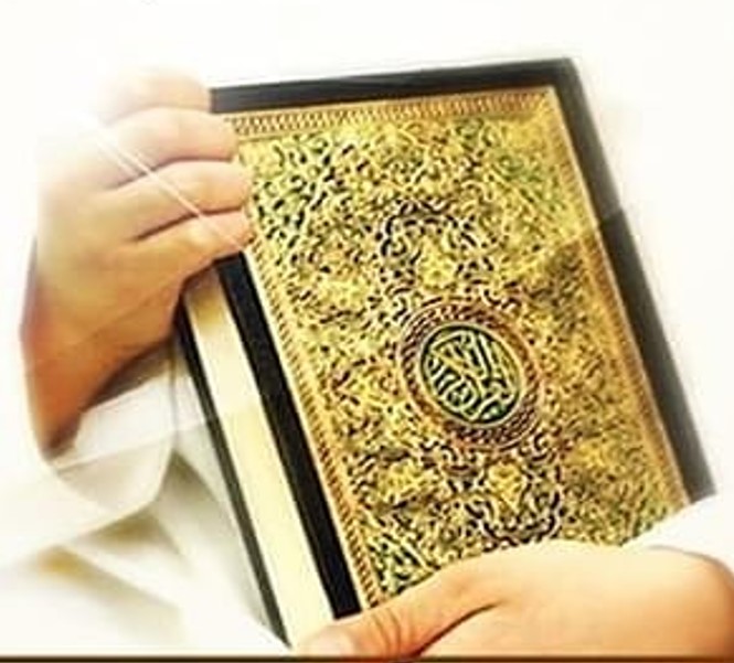 مسابقة حفظ القرآن الكريم