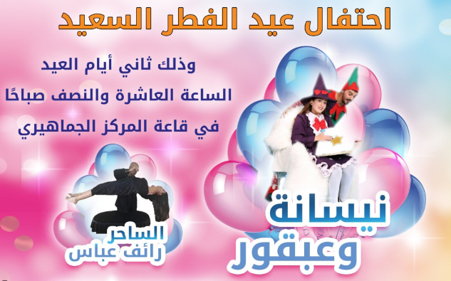 صورة معبرة